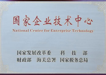 Z6·人生就是博(中国区)官方网站